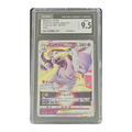 CGC 9.5 2022 Japanese Pokemon GO Mewtwo VSTAR