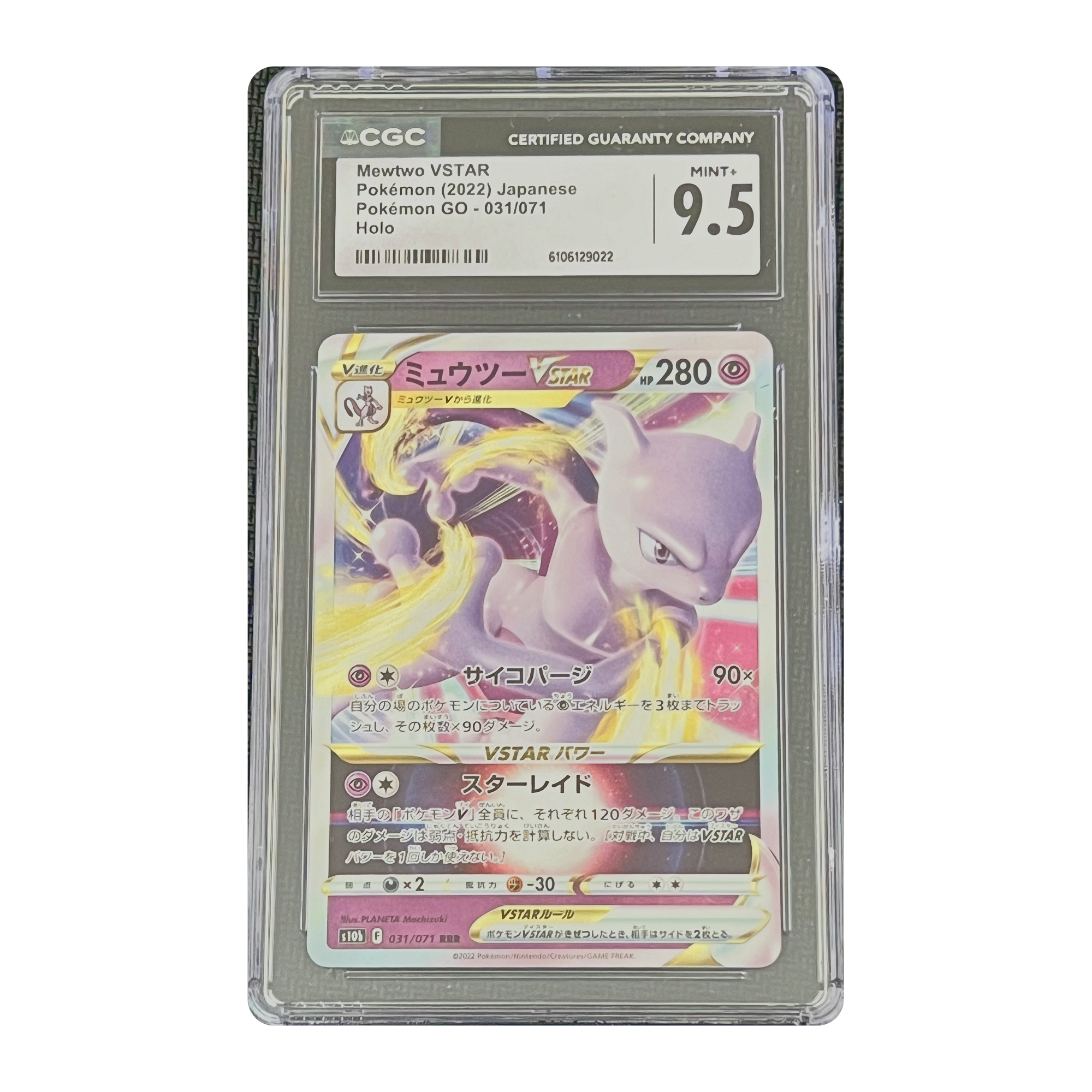 CGC 9.5 2022 Japanese Pokemon GO Mewtwo VSTAR