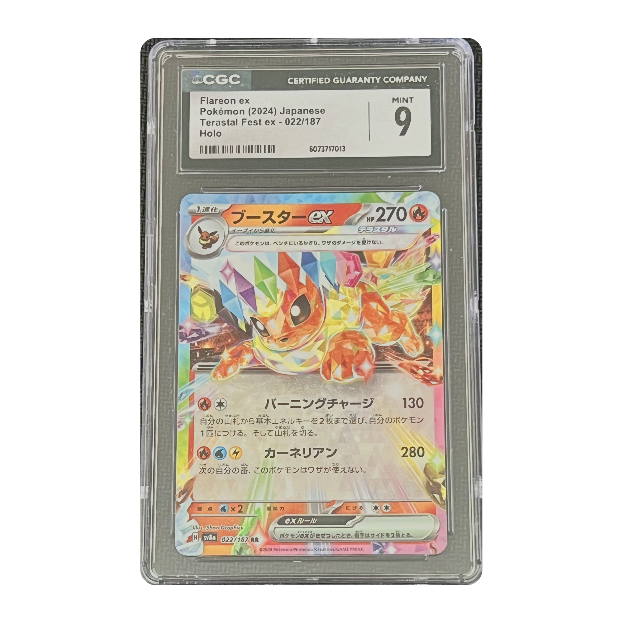 CGC 9 2024 Japanese Terastal Fest ex Flareon ex