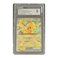 CGC 9 2024 Japanese Generations Start Decks Pikachu ex