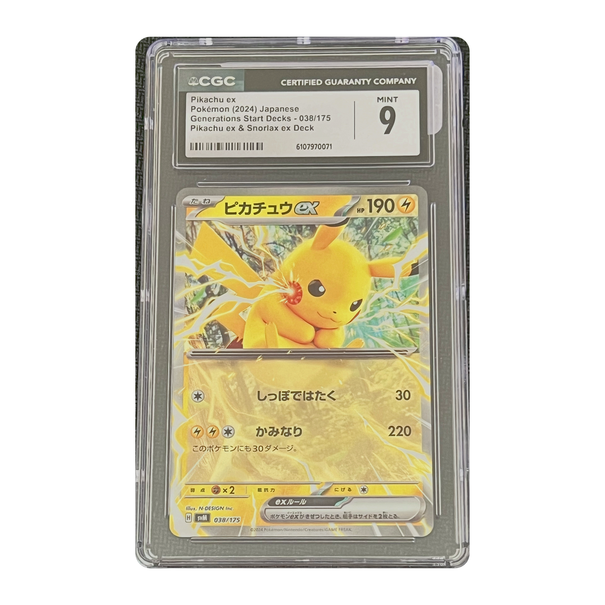 CGC 9 2024 Japanese Generations Start Decks Pikachu ex