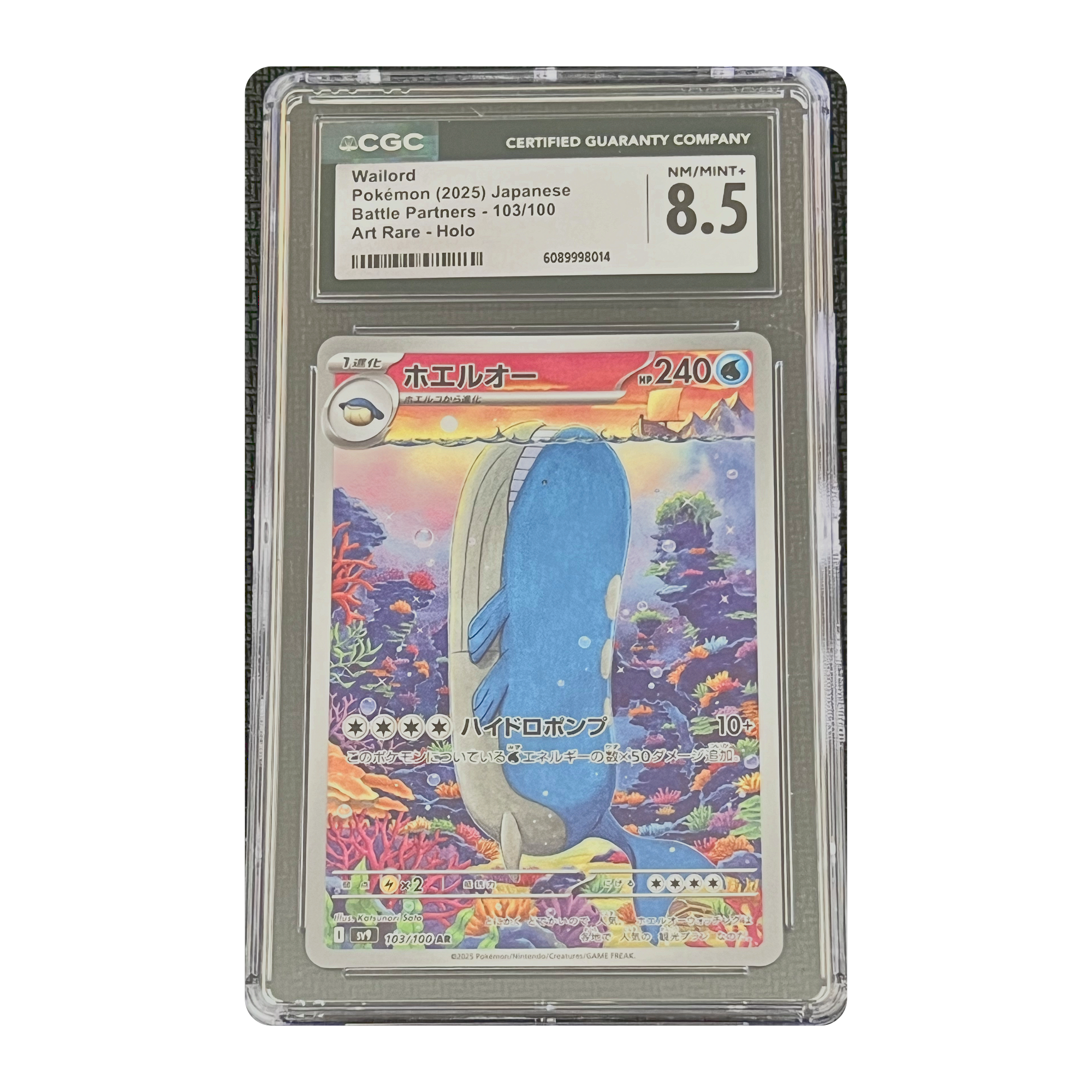 CGC 8.5 2025 Japanese Battle Partners Wailord