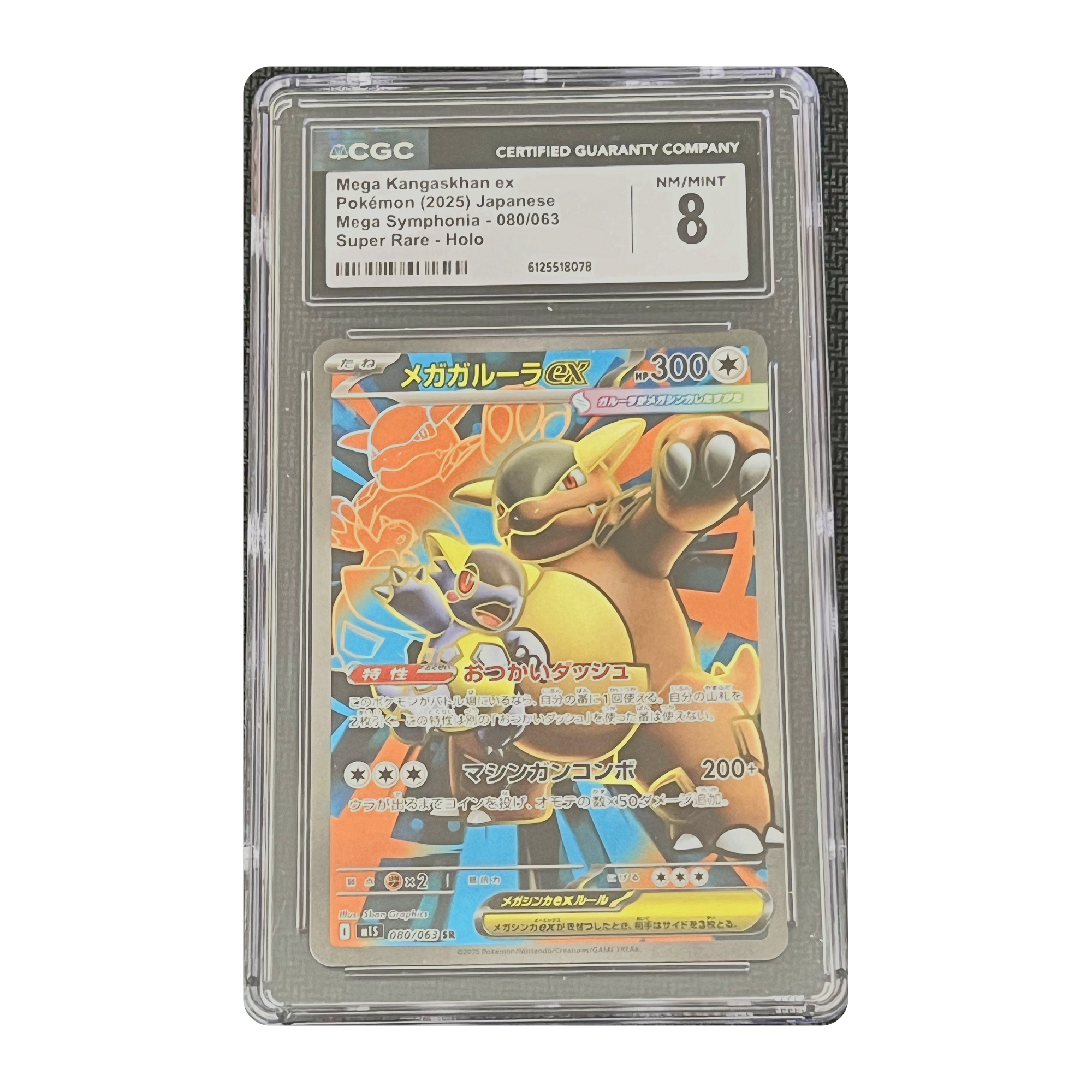 CGC 8 2025 Japanese Mega Symphonia Mega Kangaskhan ex