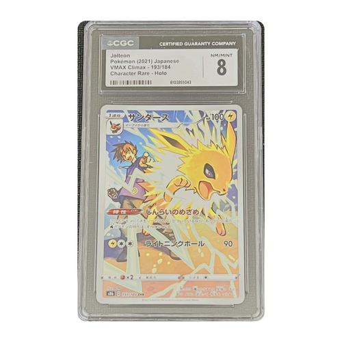 CGC 8 2021 Japanese VMAX Climax Jolteon