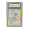 CGC 9 2024 Japanese Stellar Miracle Lapras ex