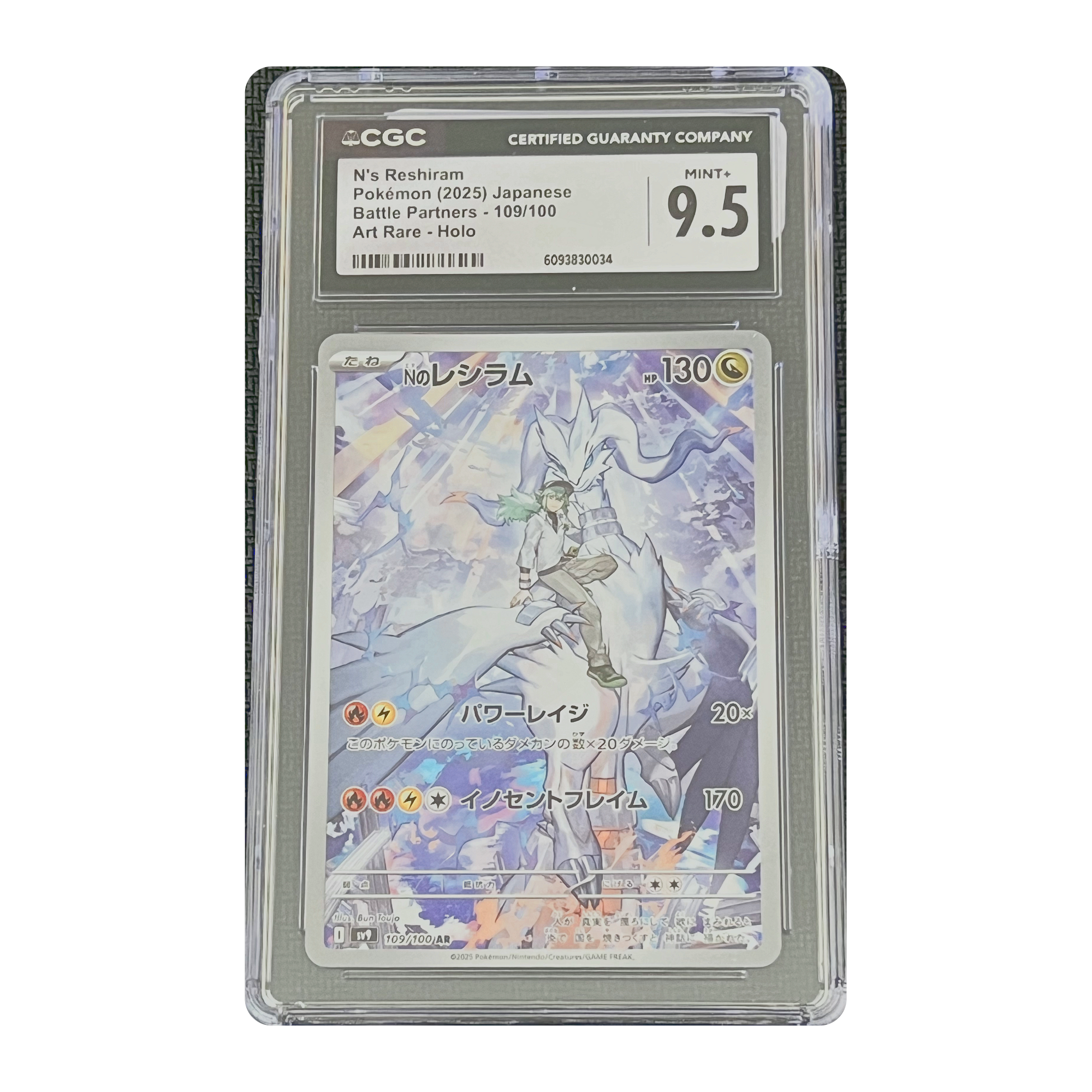 CGC 9.5 2025 Japanese Battle Partners N's Reshiram