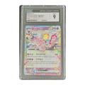 CGC 9 2024 Japanese Terastal Fest ex Espeon ex