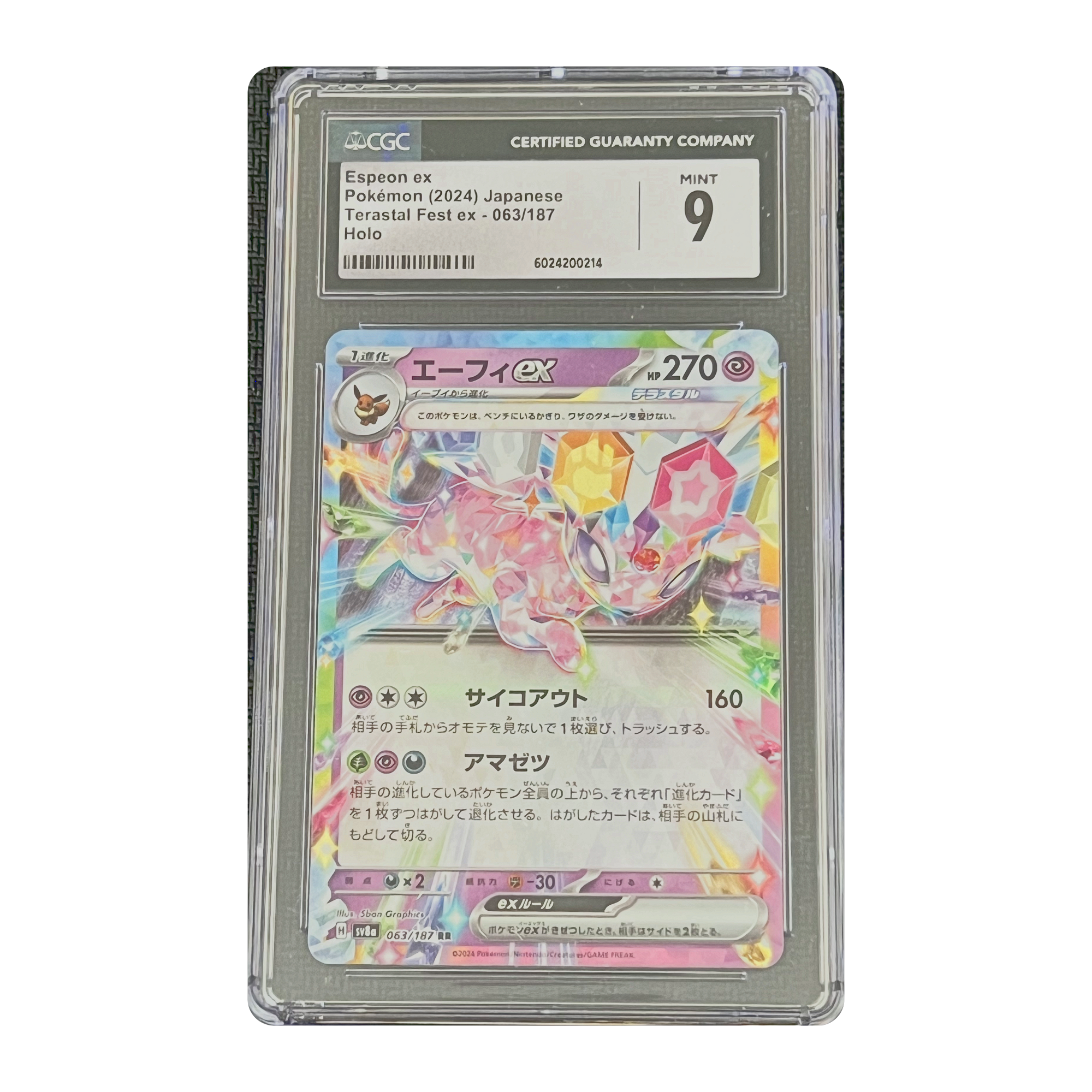 CGC 9 2024 Japanese Terastal Fest ex Espeon ex