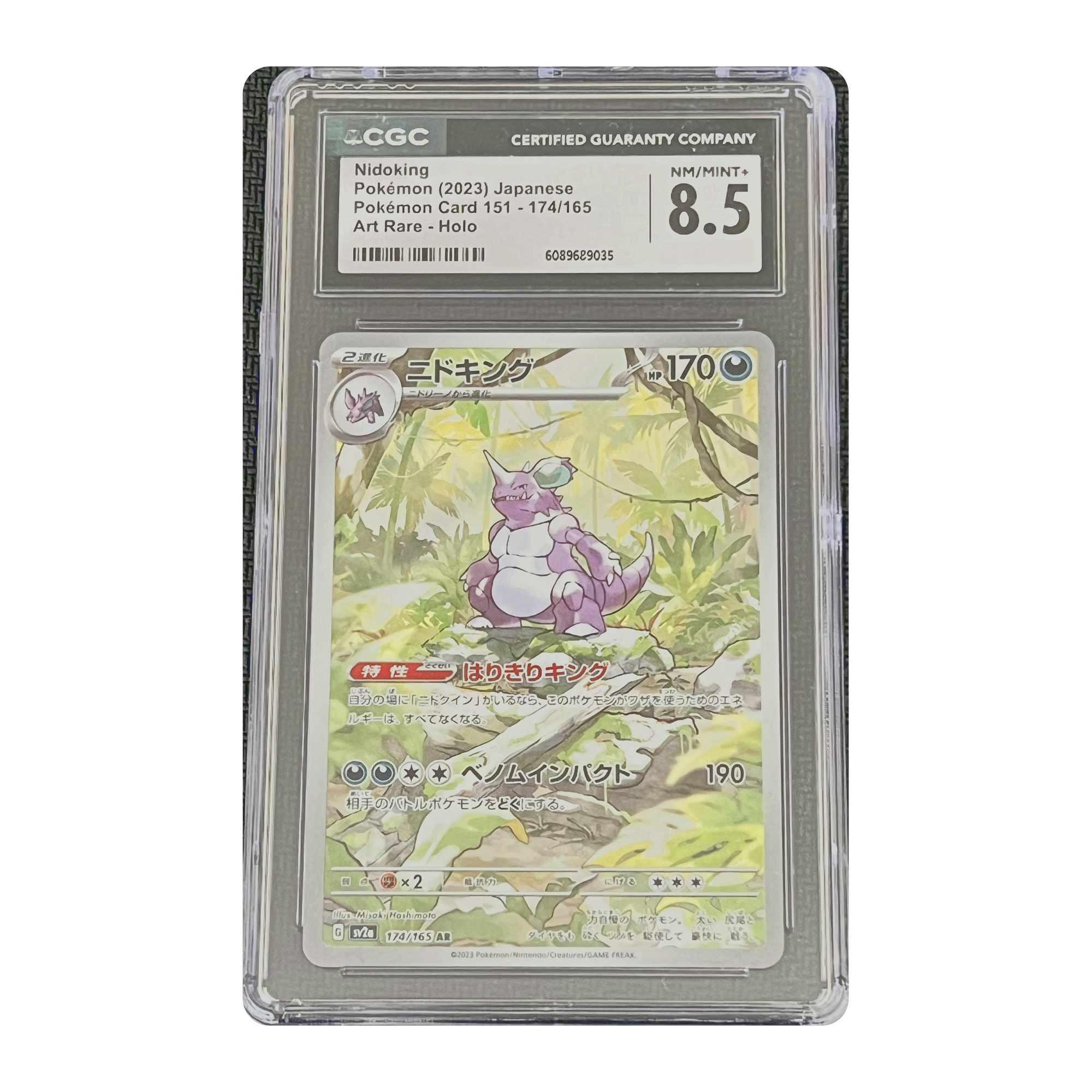 CGC 8.5 2023 Japanese Pokemon Card 151 Nidoking